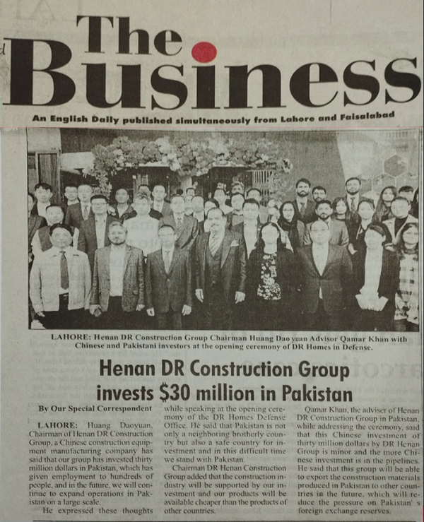 當地英文主流媒體The Business報紙報道.png