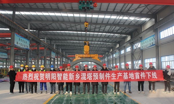 華潤電力內黃縣風(fēng)儲一體化項目混凝土塔筒首件管片順利下線(xiàn).jpg