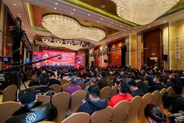 大會(huì )現場(chǎng).jpg