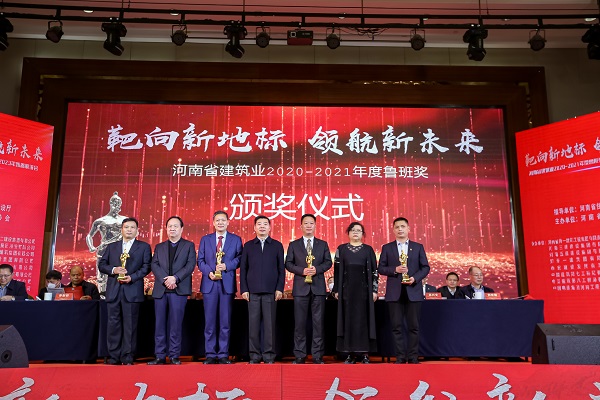 集團公司副董事長(cháng)牛小昌上臺領(lǐng)獎.jpg