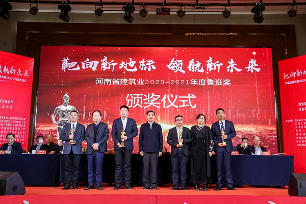 集團公司第十五項目管理部經(jīng)理丁澤培上臺領(lǐng)獎.jpg