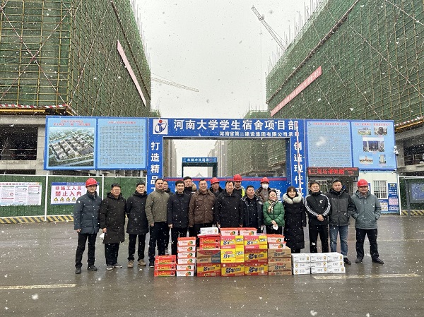 河南大學(xué)副校長(cháng)苗雨晨一行蒞臨河大鄭州校區學(xué)生宿舍（二期）項目視察慰問(wèn).jpg