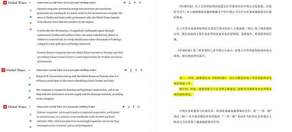 新聞報道具體內容.jpg