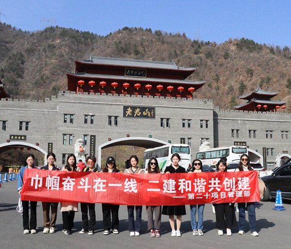 第二十項目管理部全體女職工合影.jpg