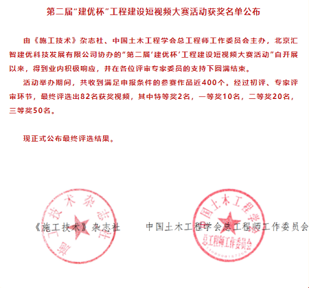 獲獎通知.png
