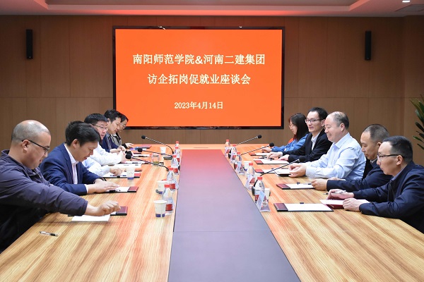 會(huì )議現場(chǎng).JPG