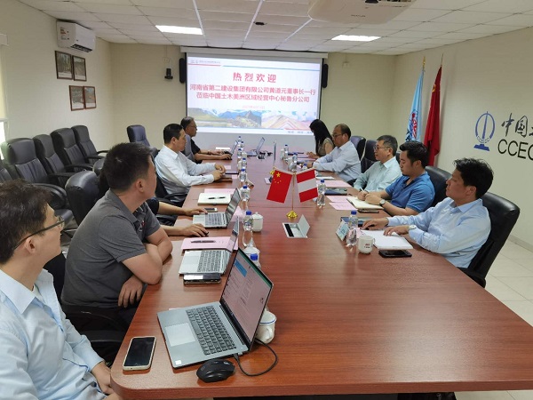 在中土美洲區域秘魯分公司進(jìn)行座談交流.jpg