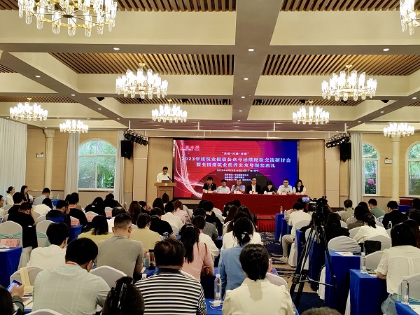 會(huì )議現場(chǎng).jpg