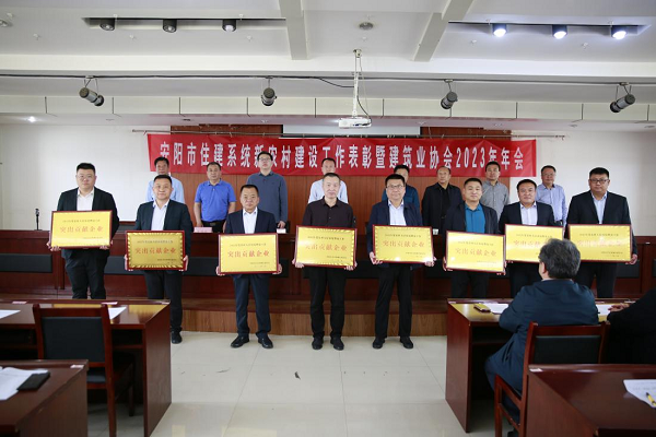 安陽(yáng)市2022年度農村人居環(huán)境整治工作“突出貢獻企業(yè)”頒獎現場(chǎng) - 副本.png