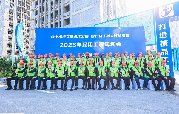與會(huì )領(lǐng)導合影留念1.jpg