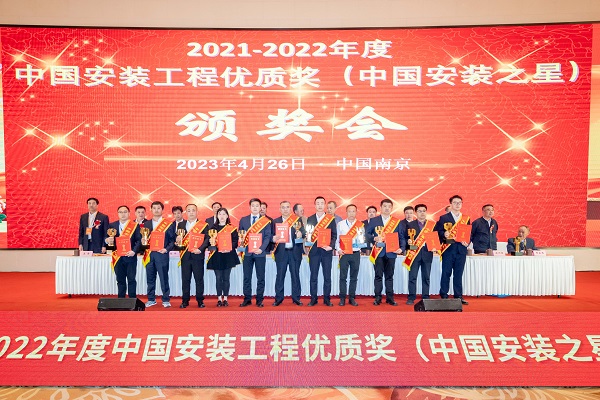 “中國安裝之星”——華能陜西定邊60MW風(fēng)光互補光伏電站.jpg