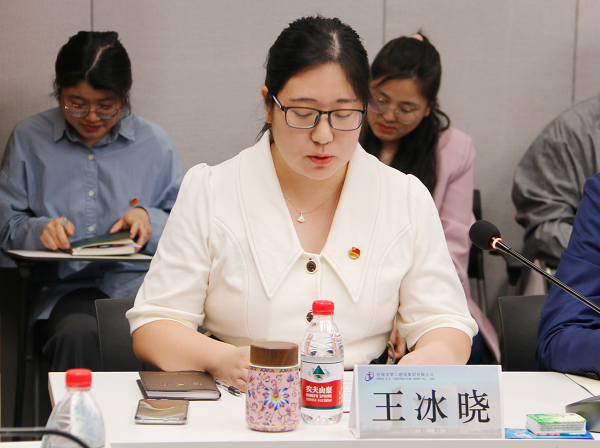 王冰曉主持會(huì )議.png