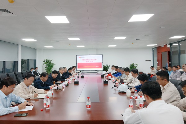 會(huì )議現場(chǎng).jpg