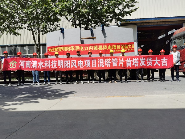 首塔發(fā)貨現場(chǎng).jpg