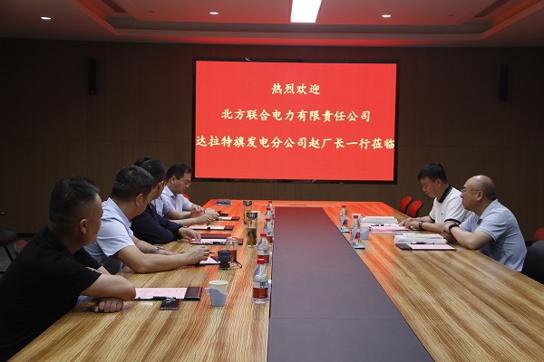 座談現場(chǎng).JPG
