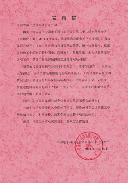 表?yè)P信1.png