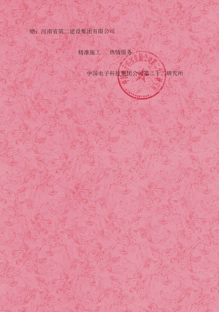 表?yè)P信2.png