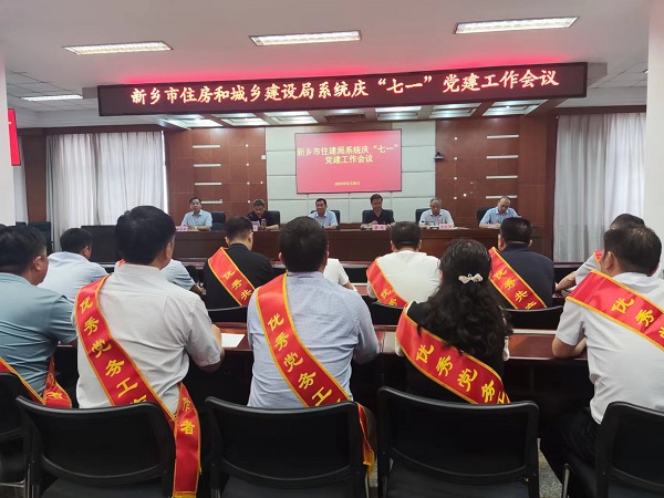 會(huì )議現場(chǎng).jpg