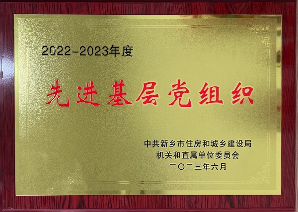 榮譽(yù)獎牌.jpg