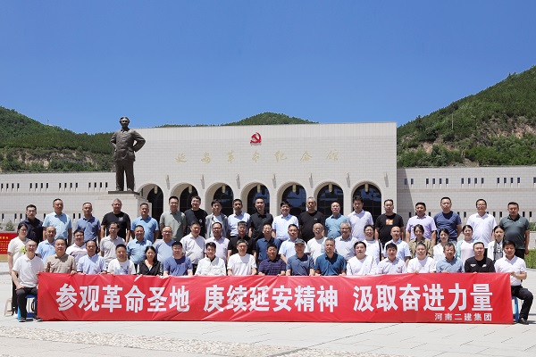 在延安革命紀念館前合影留念.jpg