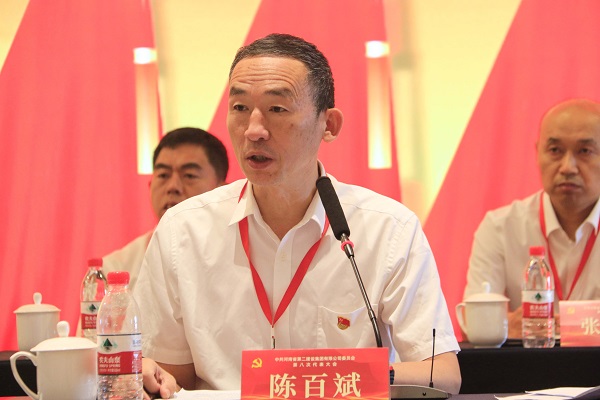 5集團公司黨委副書(shū)記陳百斌主持會(huì )議.JPG