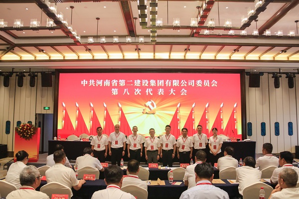 7新一屆黨委委員現場(chǎng)合影.JPG