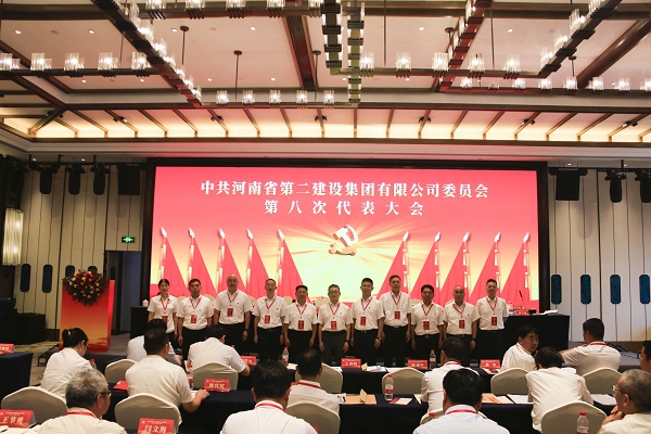 8上一屆和新一屆黨委委員現場(chǎng)合影.JPG