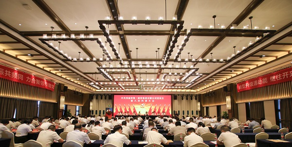 會(huì )議現場(chǎng)1.JPG