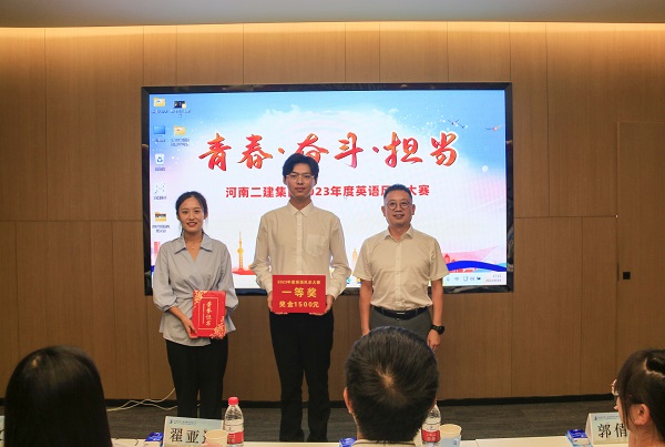 7集團公司黨委書(shū)記、董事長(cháng)黃道元為一等獎獲得選手頒獎.JPG
