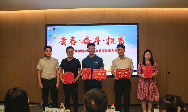 9集團公司黨委委員、董事、副總經(jīng)理張俊峰為三等獎獲得選手頒獎.JPG