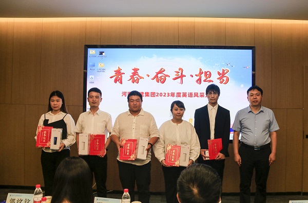 11集團公司總工程師、人力資源總監蘇群山為優(yōu)秀獎獲得選手頒獎.JPG
