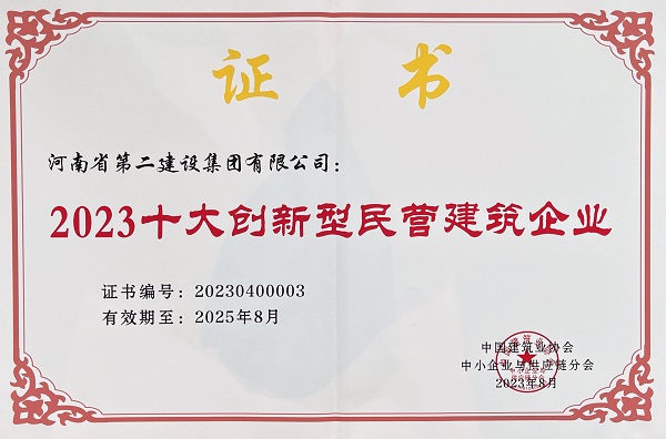 證書(shū).jpg