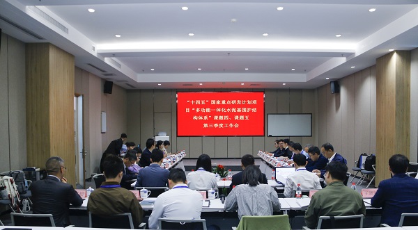 課題四、課題五第三季度工作會(huì ).jpg
