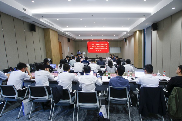 科技示范工程實(shí)施方案論證會(huì ).JPG