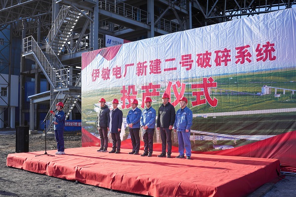 附件3 建設單位與公司領(lǐng)導出席儀式.jpg
