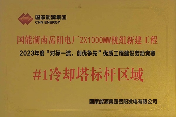 標桿區域獎牌.jpg