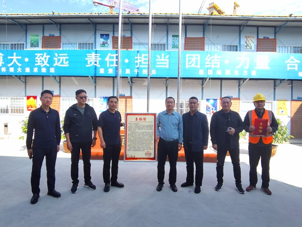 永城市建設局來(lái)到項目部頒發(fā)表?yè)P信.jpg
