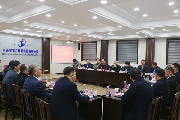 會(huì )議現場(chǎng).JPG
