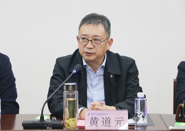 集團公司董事長(cháng)兼科協(xié)主席黃道元對科協(xié)工作提出要求.JPG
