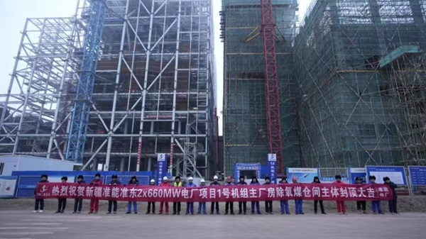 1#主廠(chǎng)房封頂合影留念.jpg