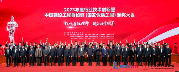 2總經(jīng)理祝建明代表集團公司接受表彰.jpg