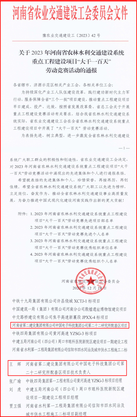 通報表?yè)P文件.png