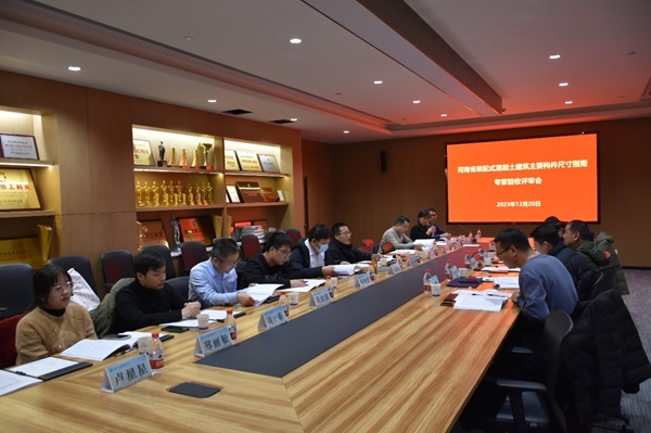 會(huì )議現場(chǎng).jpg