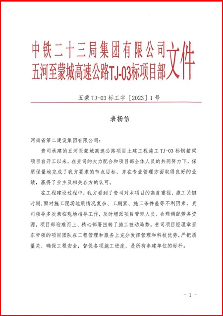 表?yè)P信1.jpg