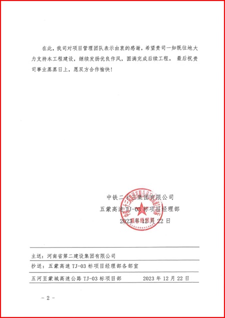表?yè)P信2.jpg