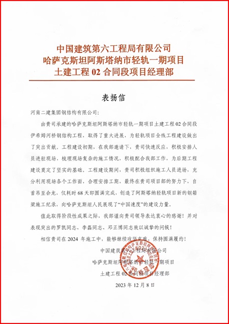 表?yè)P信3.jpg