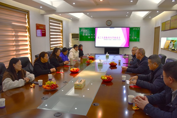 11第六項目管理部舉行“三八”婦女節座談會(huì ).jpg