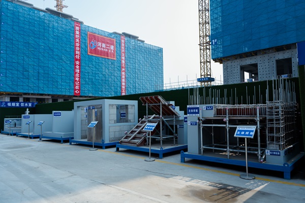 11-標準、規范的施工現場(chǎng).jpg