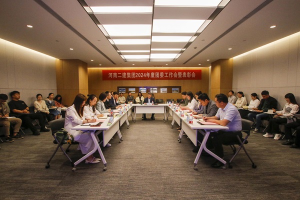 會(huì )議現場(chǎng)1.JPG