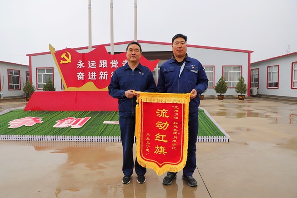 壓縮-華能正寧電廠(chǎng)廠(chǎng)長(cháng)劉啟偉向河南二建項目部黨支部授予流動(dòng)紅旗 - 副本.jpg